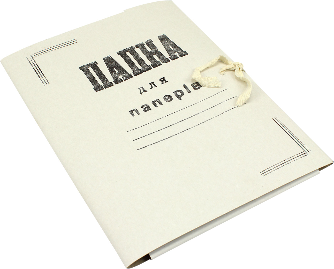 Папка на зав'язках А4 картонна