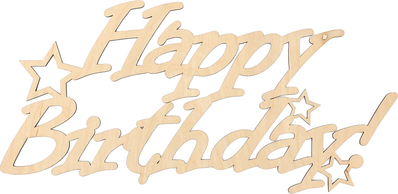 Заготовка фанера напис Happy Birthday з зірками 18×40 см