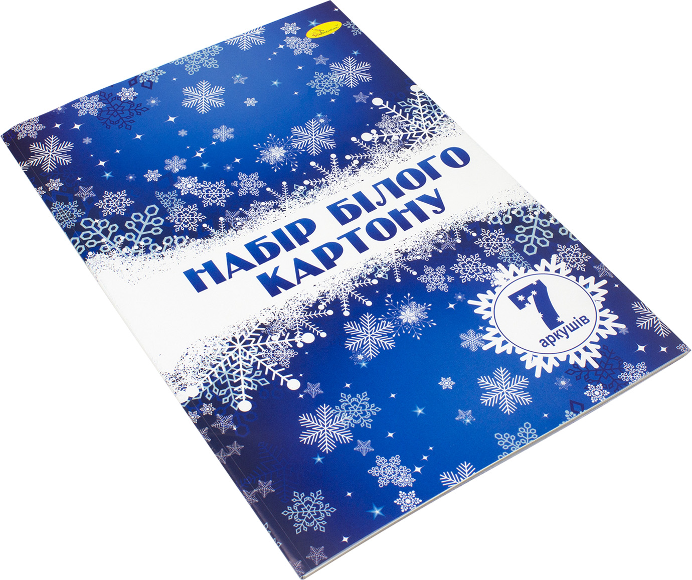Набір картону білого А4 7 аркушів