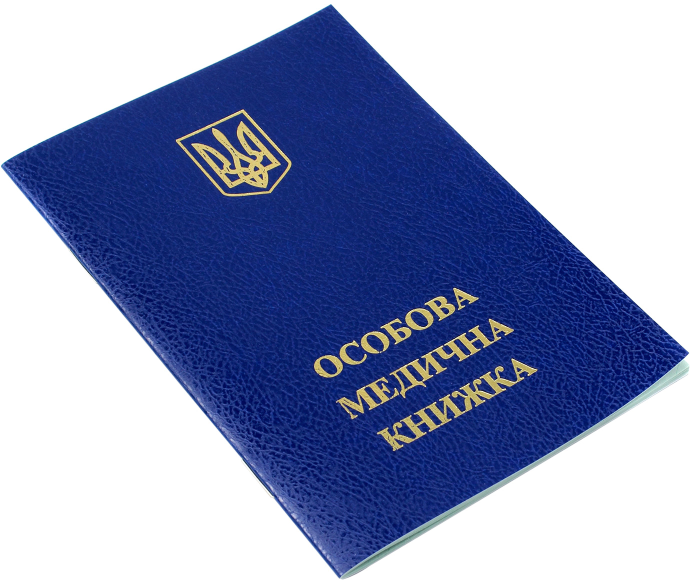 Книжка медична з тисненням, галограма обкладинка бумвініл