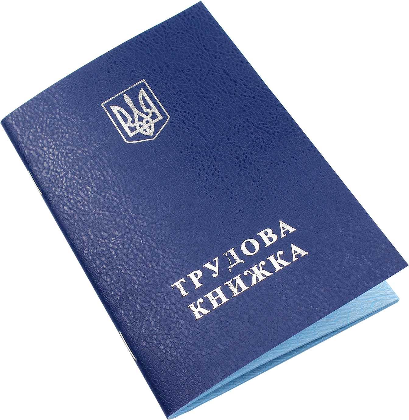Книжка трудова обкладинка з тисненням
