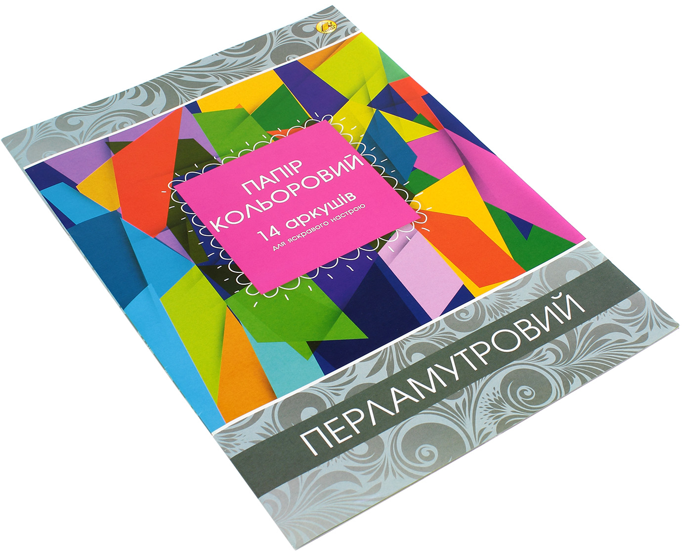 Папір кольоровий перламутровий А4 14 аркушів/14 кольорів 90г/м2 на скобі