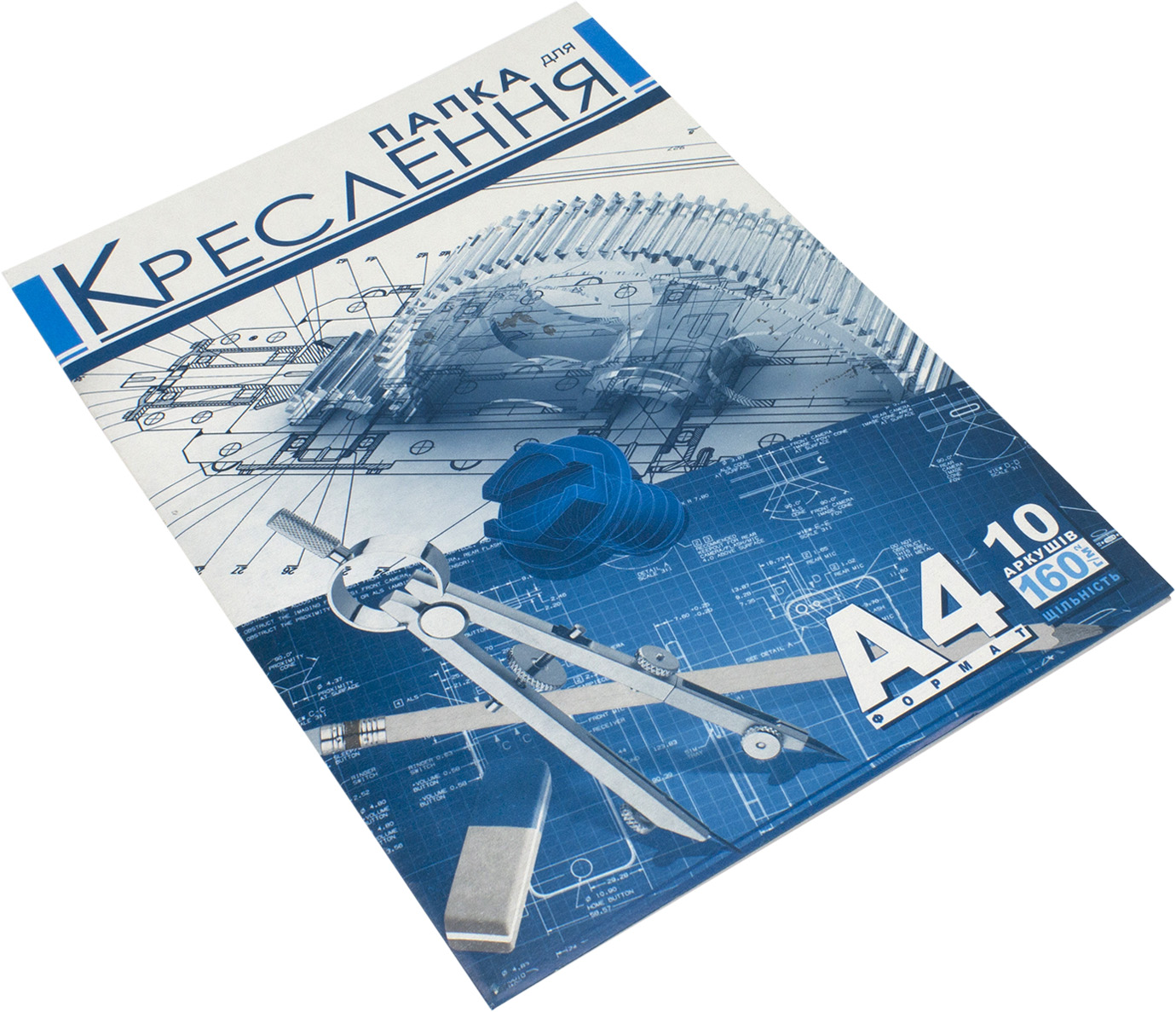 Папка для креслення А4 160г/м2 10 аркушів