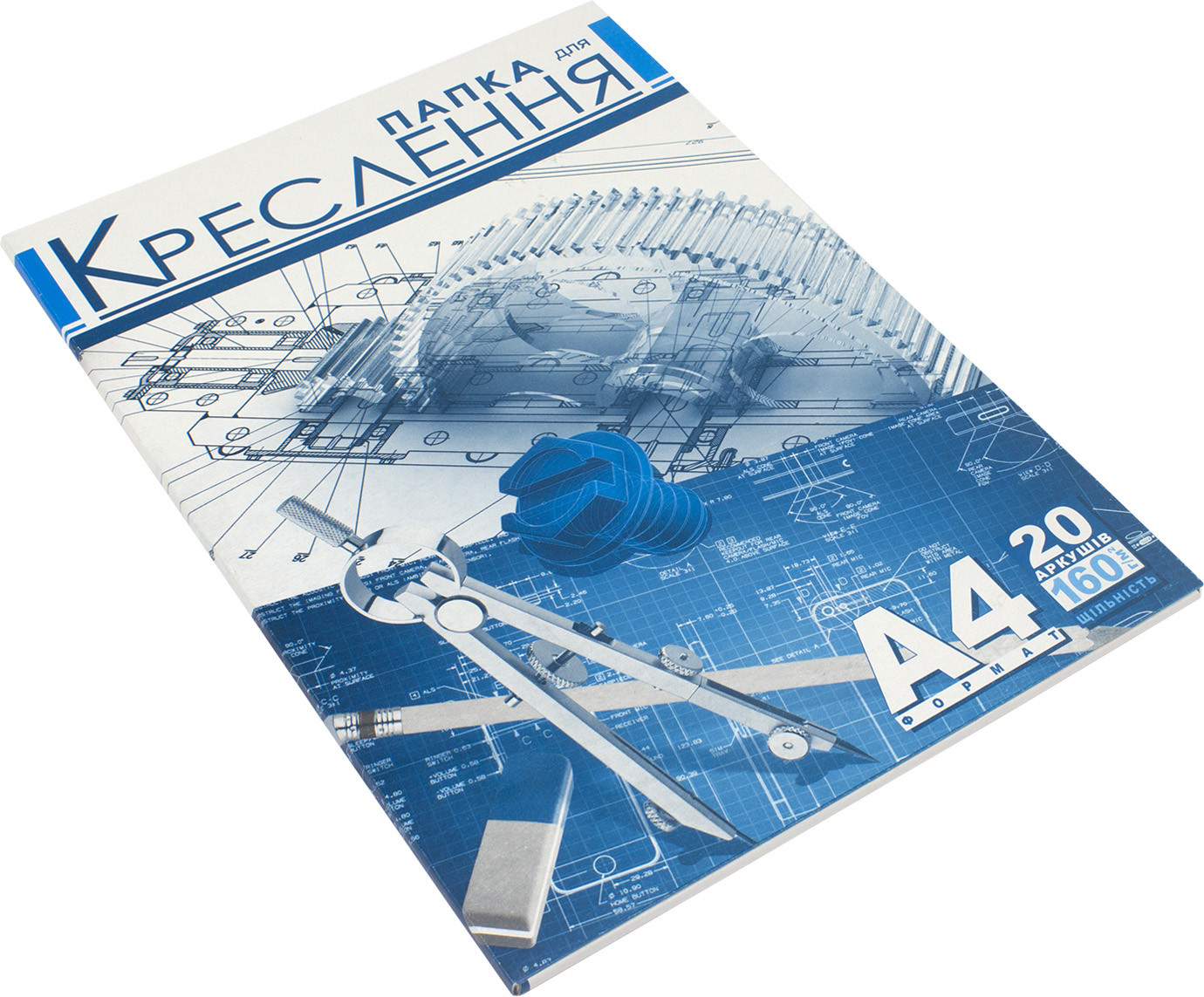 Папка для креслення А4 160г/м2 20 аркушів