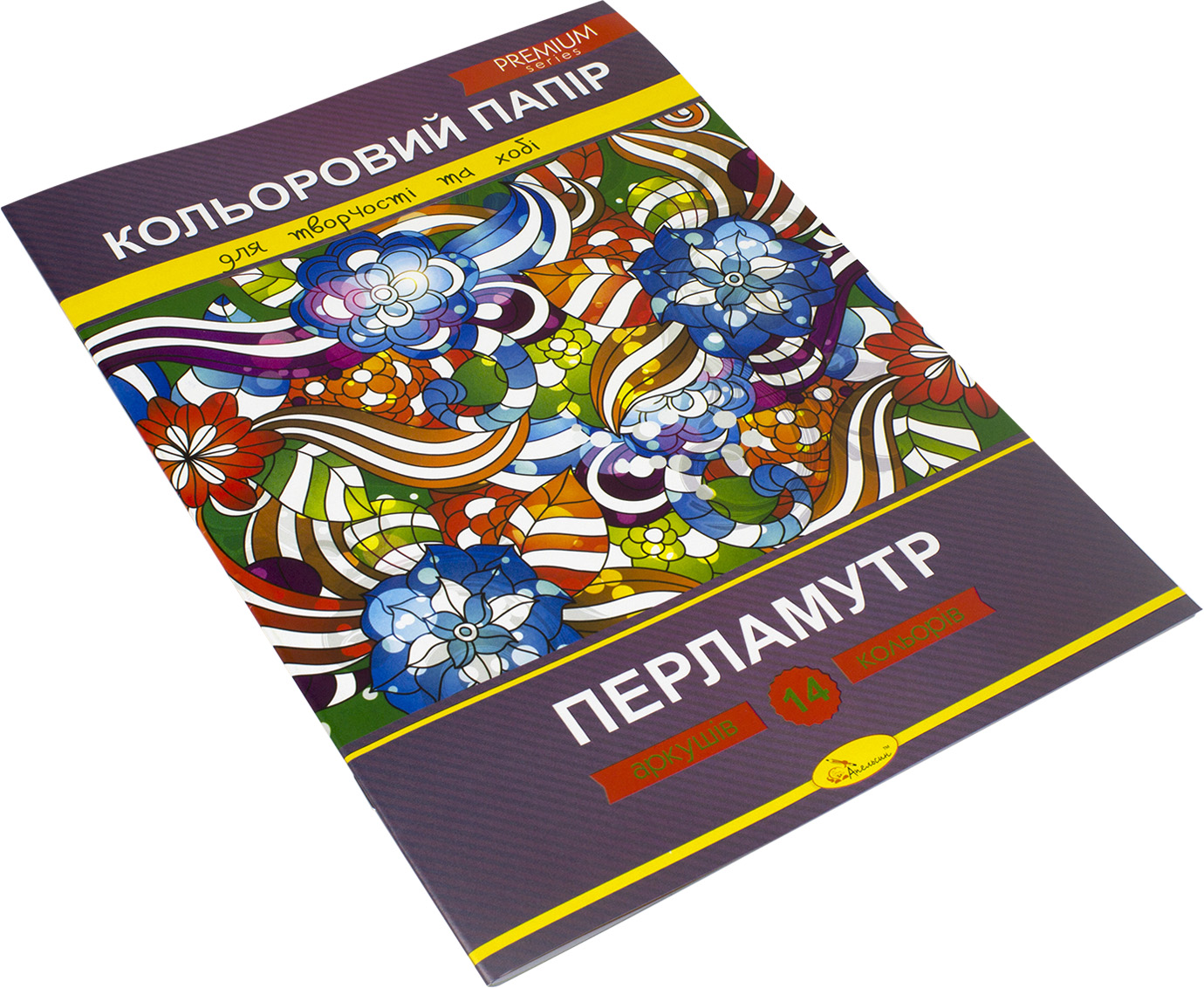 Набір кольорового паперу А4 8 листів Перламутр Преміум