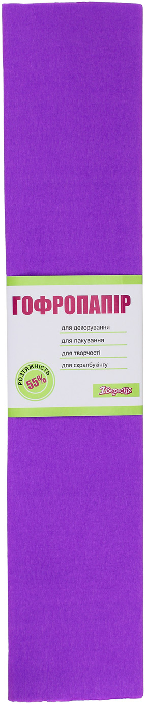 Бумага-гофра 5 55% 26,4г/м2 1 Вересня 2мх50см сиреневая 701525