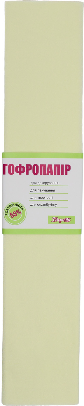 Папір-гофра 5 55% 26,4г/м2 2мх50см 1 Вересня 701515 кремовий