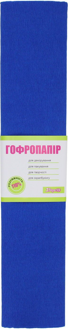 Папір гофра 7 2мх50см 110% 35,7 г/м2 синій 701539