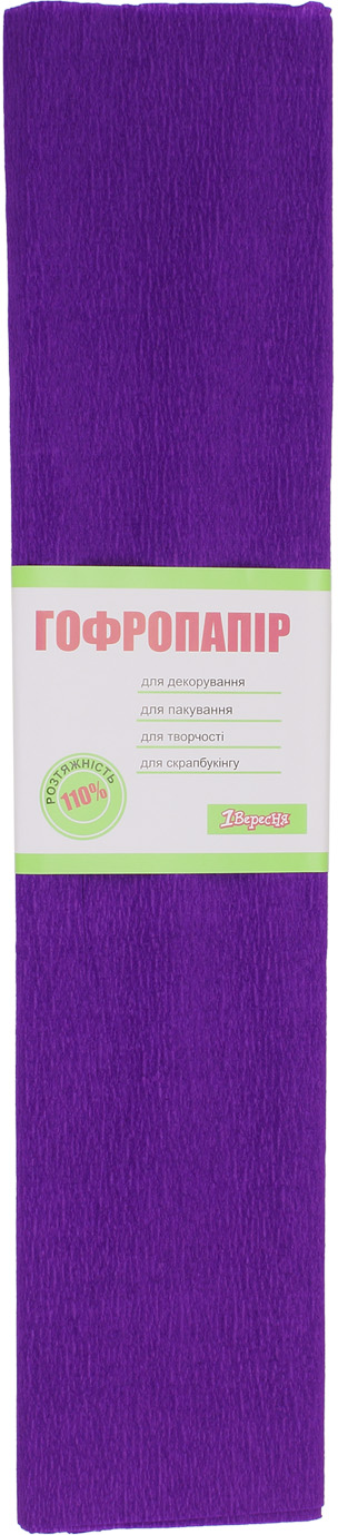 Папір гофра 7 2мх50см 110% 35,7 г/м2 бузковий 701533