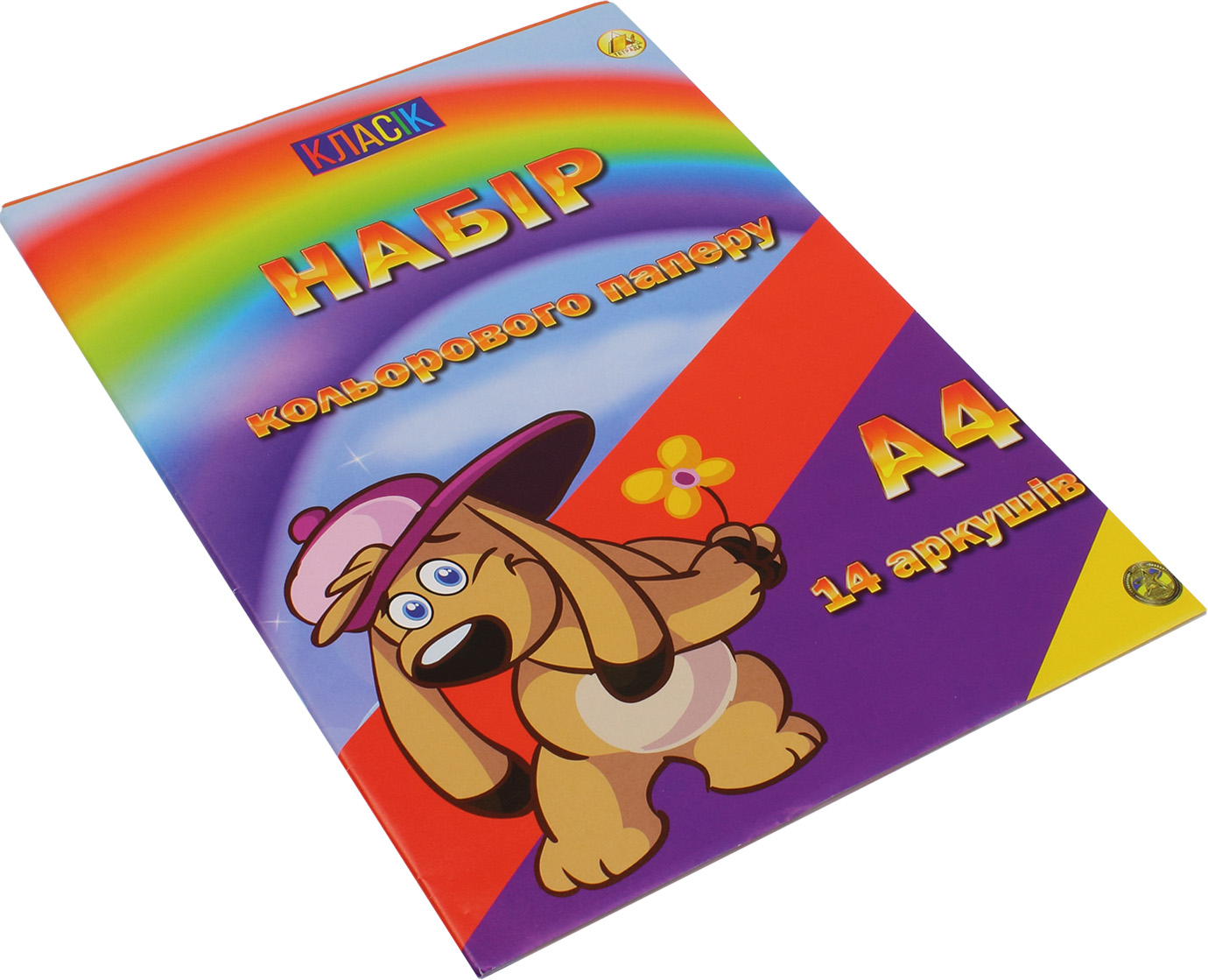 Папір кольоровий А4 14 аркушів Класік