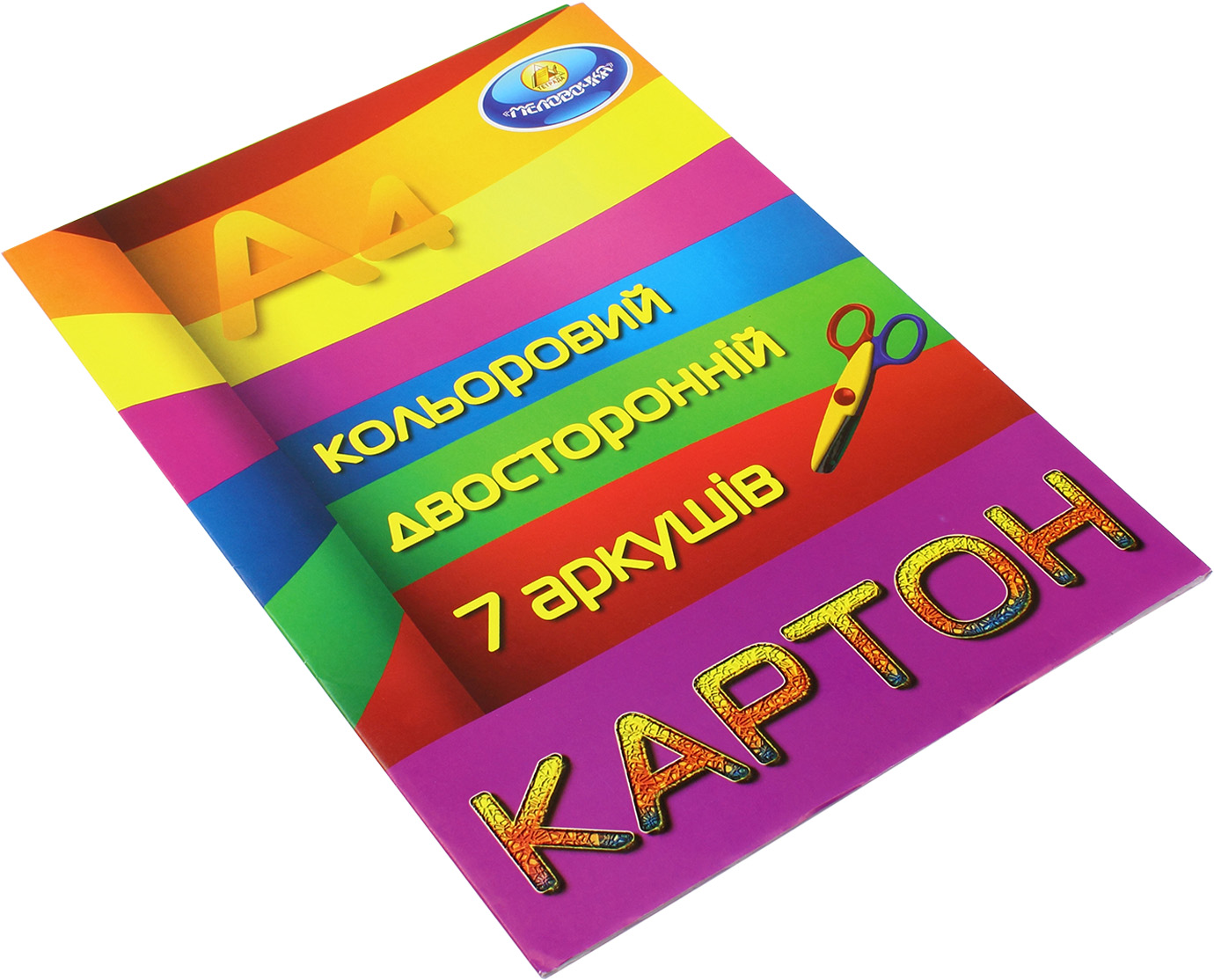 Картон кольоровий двосторонній А4 7 аркушів