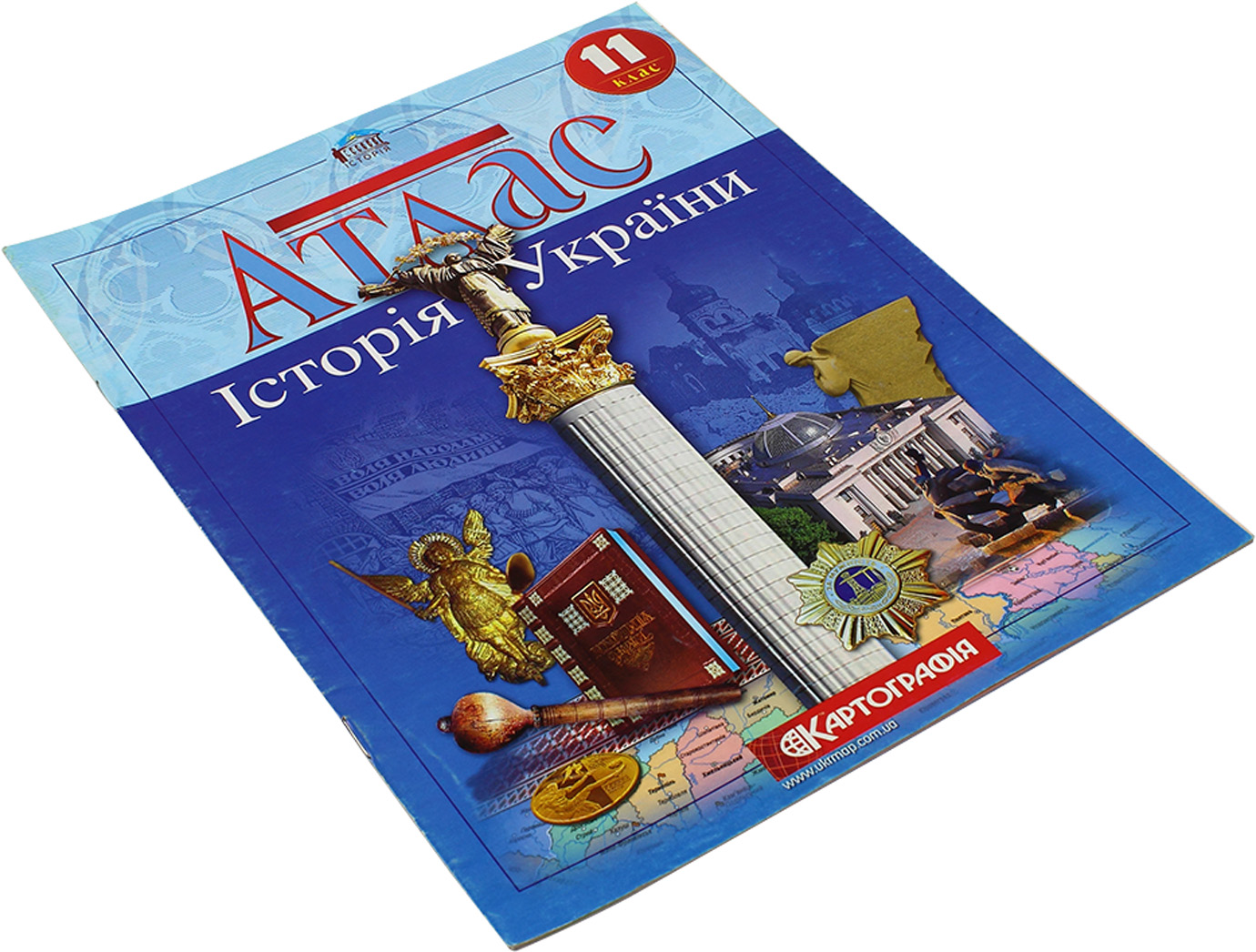 Атлас A4 Історія України 11 клас