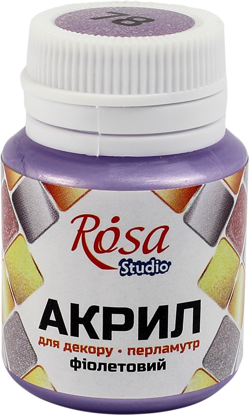 Акрил для декору Rosa Studio 20мл перламутр фіолетовий
