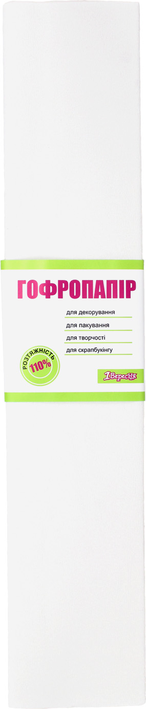 Папір гофра 2 м х50 см 110% 42г/м2 1 Вересня (білий) 701530