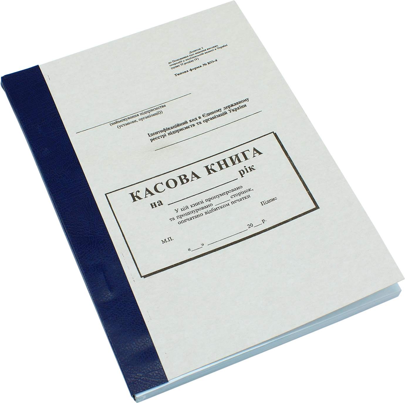 Касова книга самокопіювальна А5 вертикальна