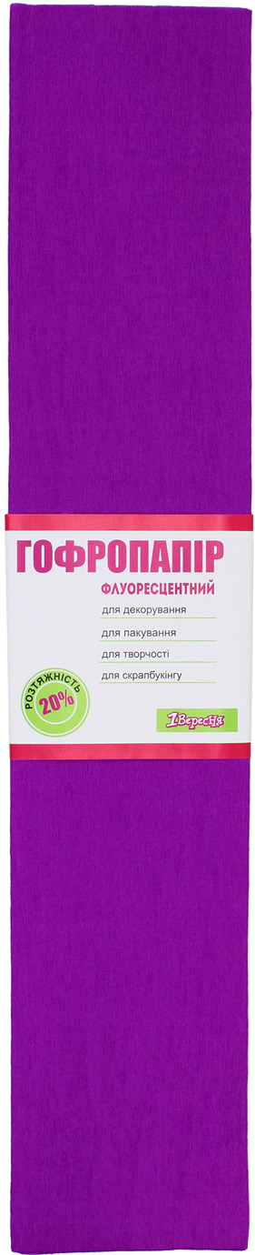 Папір гофра 2мх50см 20% 1 Вересня флуоресцентний фіолетовий 705406