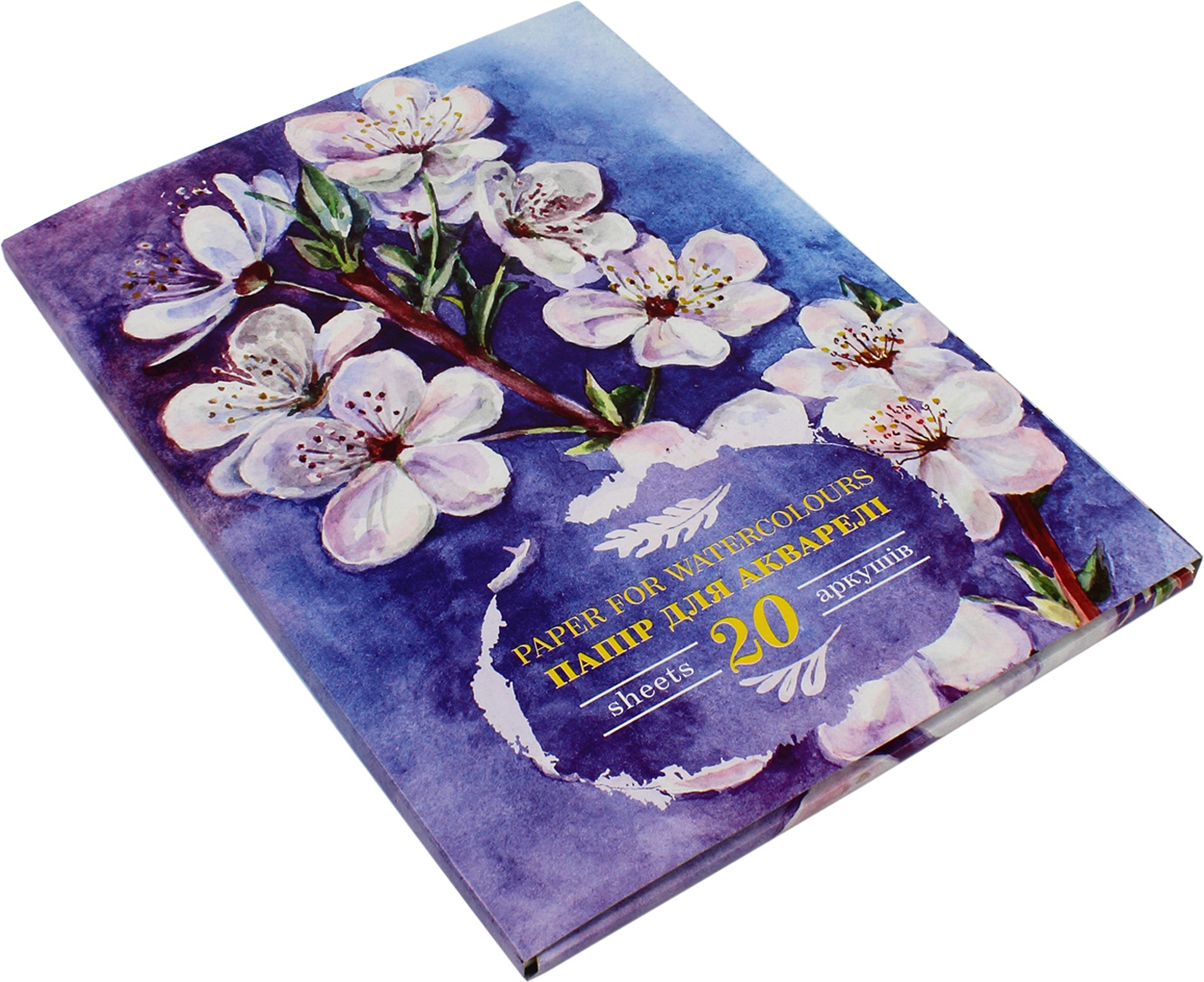 Папка для акварелі А4 20 аркушів 200г/м2