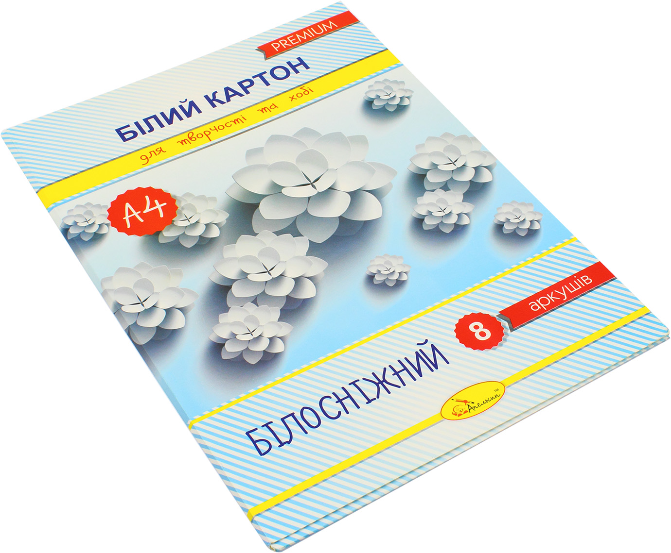 Картон білий A4 8 аркушів