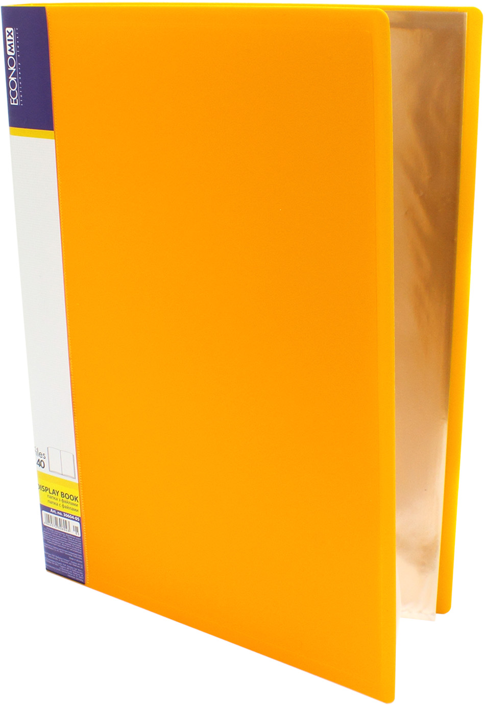 Папка з 40-ка файлами А4 жовта