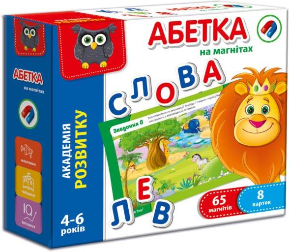 Гра Абетка на магнітах українською
