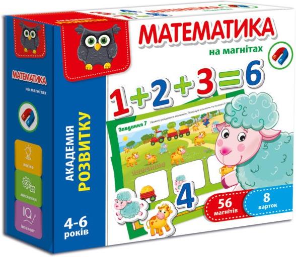 Гра Математика на магнітах українською