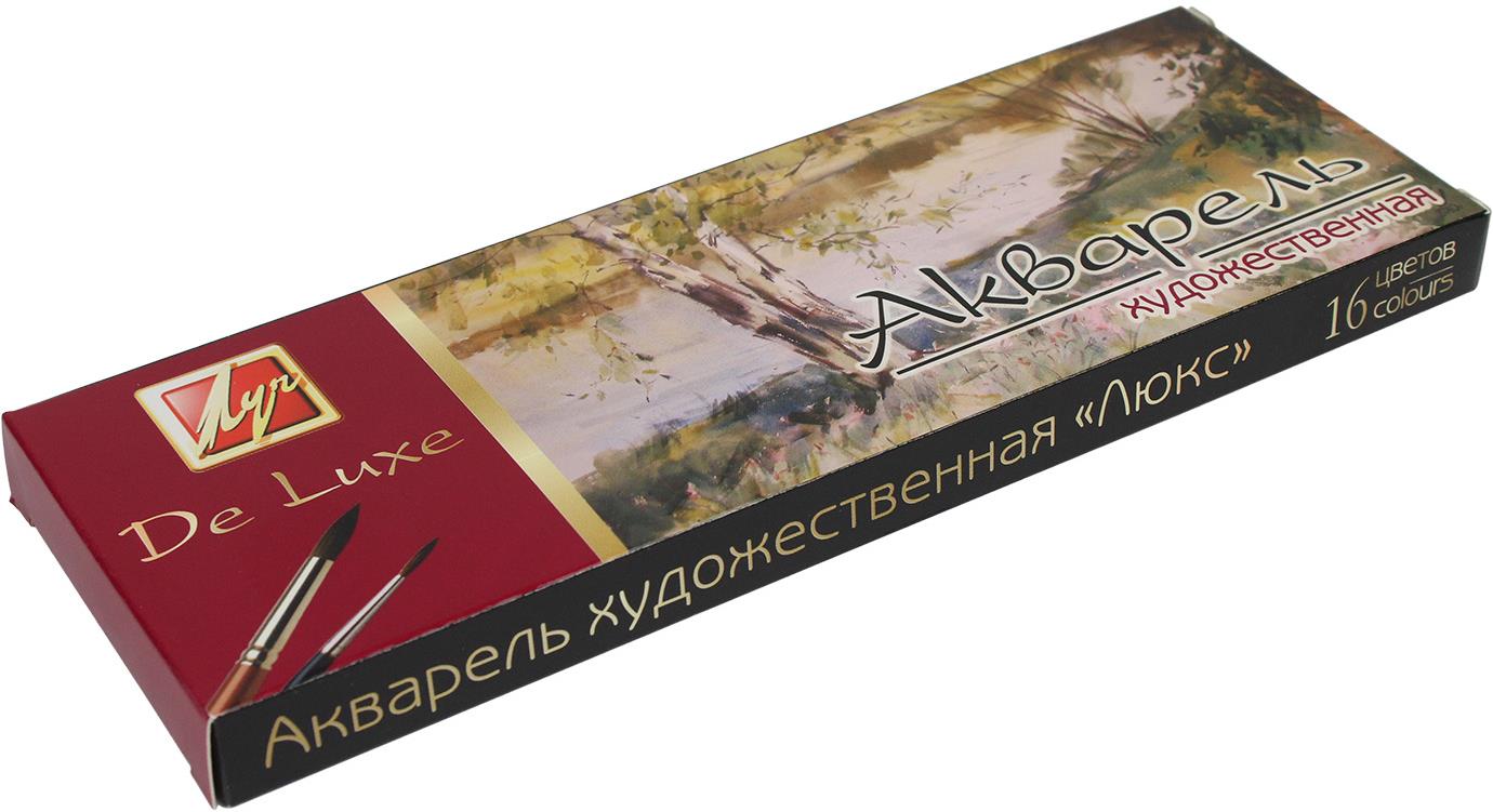 Акварель Люкс 14С1019-08 16 кольорів без пензлика