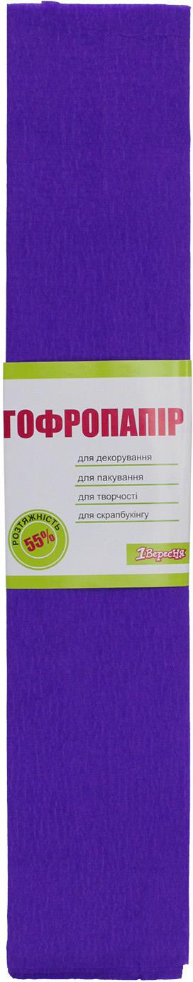 Папір-гофра 5 55% 26,4г/м2 2мх50см 701516 фіолетовий