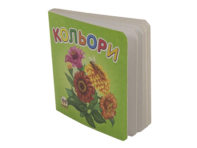 Книжка A7 Карамелька: Кольори українською
