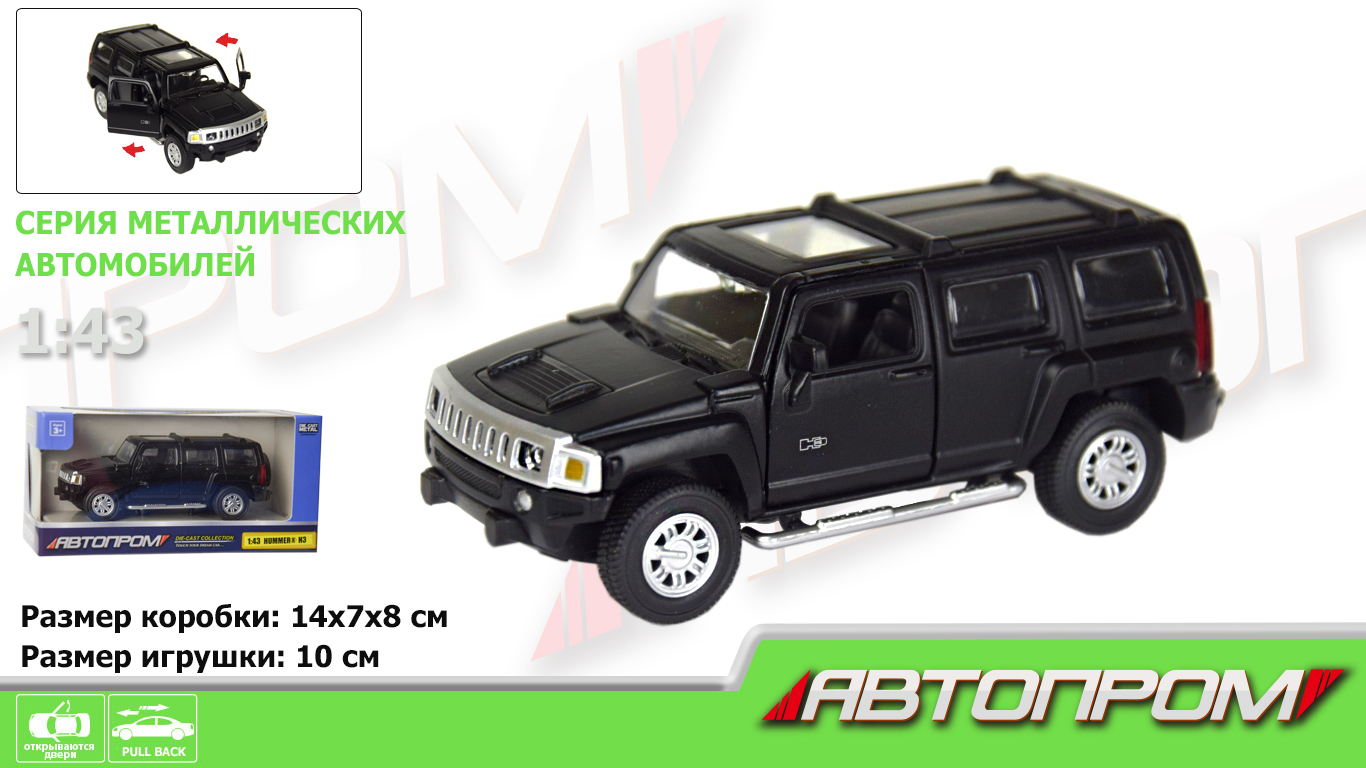 Машина металева (1:43) Hummer H3 (matte black series) , в коробці КІ