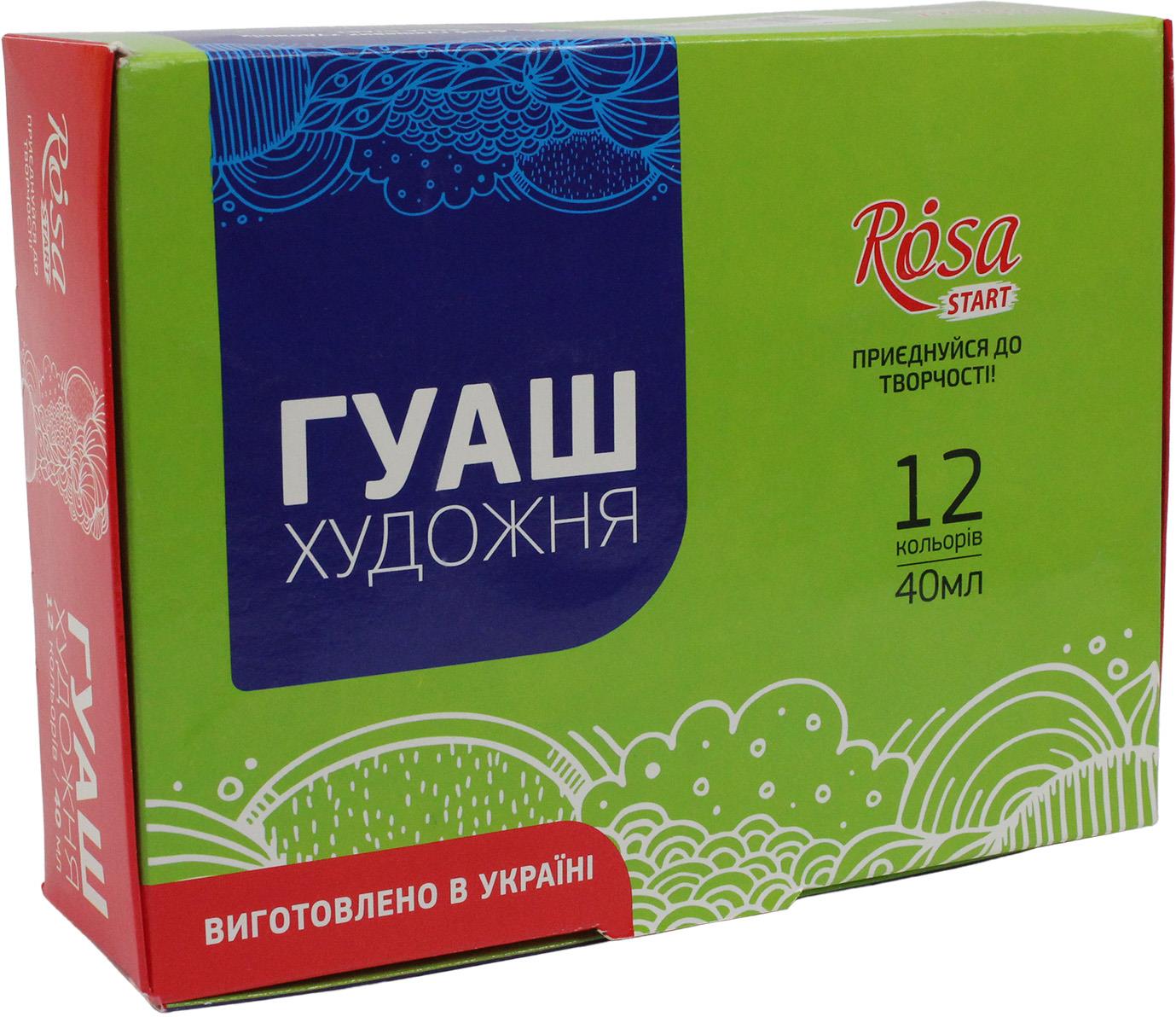 Набір гуашевих фарб 12×40 мл Studio 221541