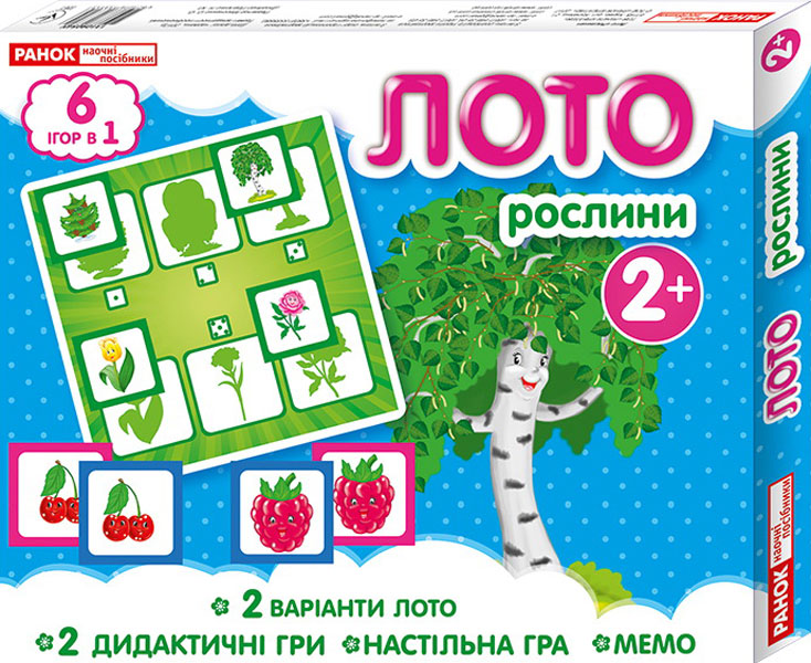 Гра Лото 6в1: Рослини українською