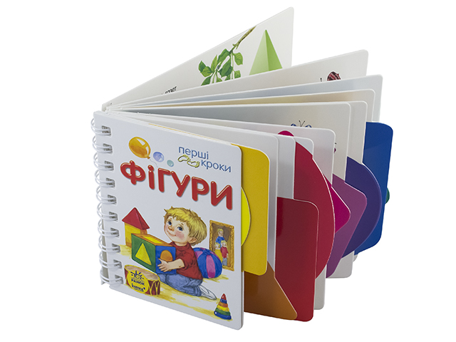Книжка Перші кроки: Фігури українською