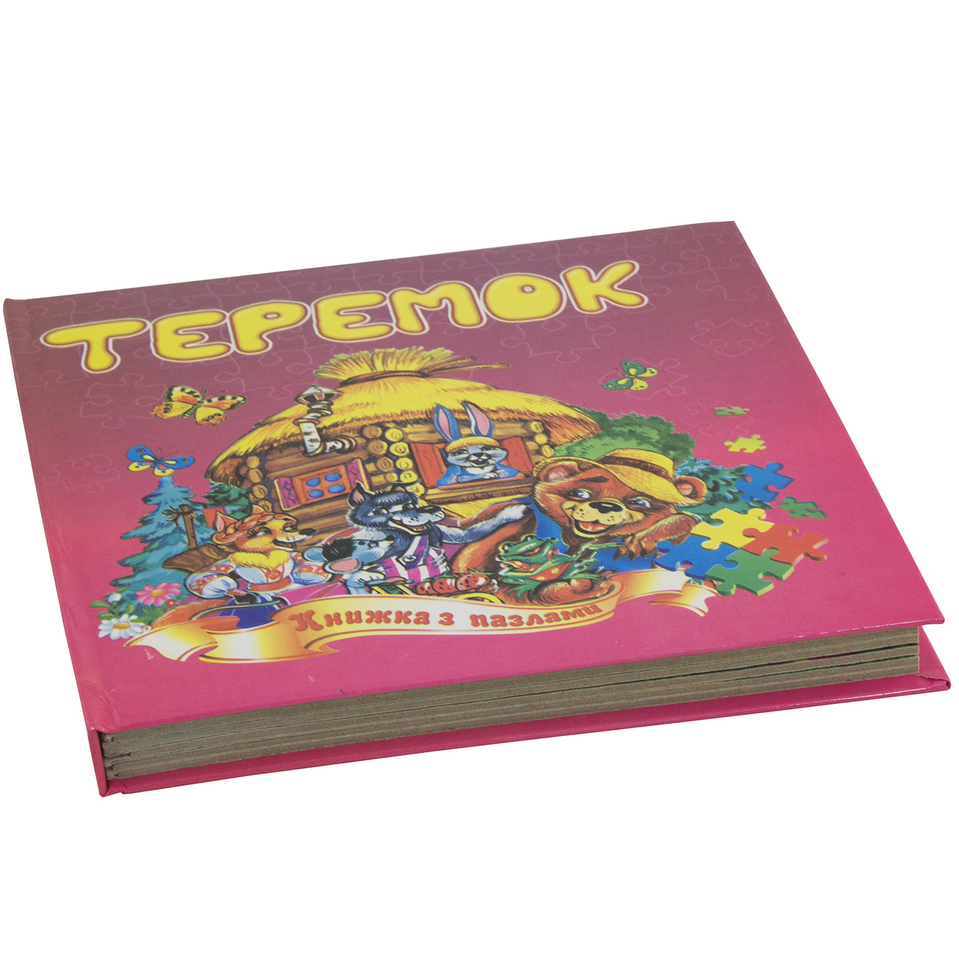 Пазли книжка В6 Теремок