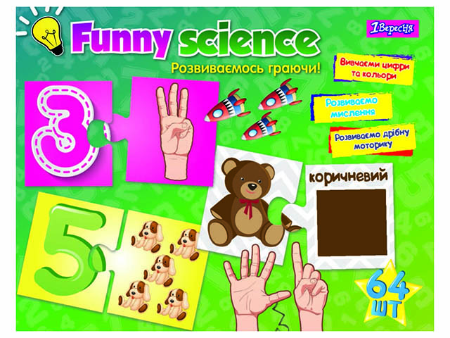 Набір для творчості 1 Вересня Funny science Цифри і кольори 953066