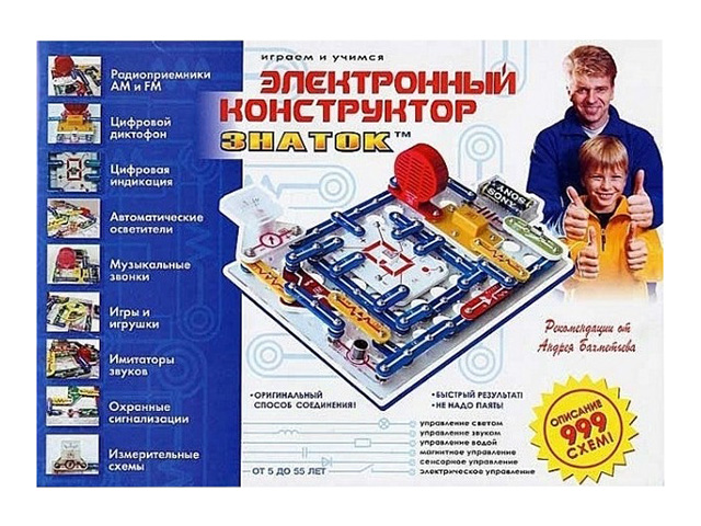 Конструктор Знаток 999 схем
