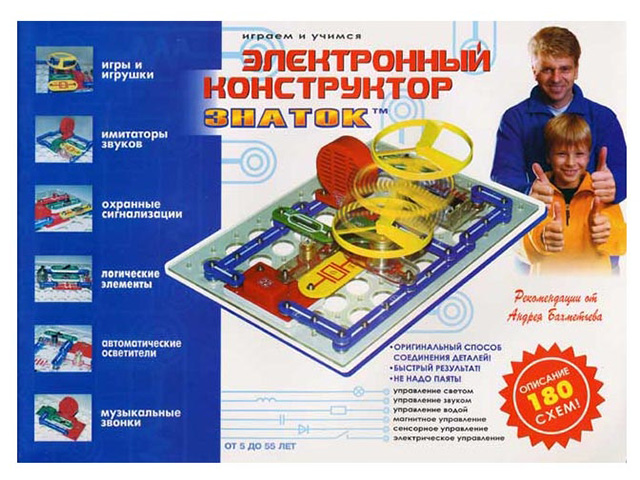 Конструктор Знаток 180 схем