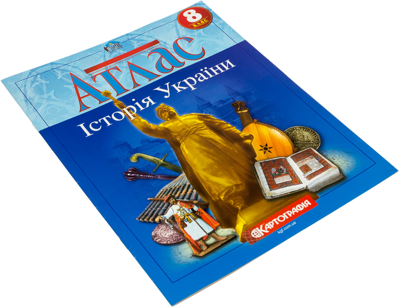 Атлас Історія України 8 клас А4