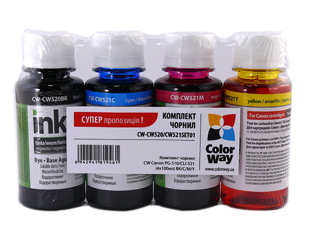 Чорнило комплект Canon PG-510/CLI-521 4×100мл black, cyan, magenta, yellow