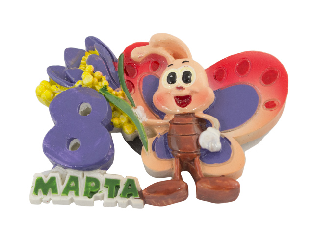 Магніт Метелик. 8 Марта російською 14 (М)