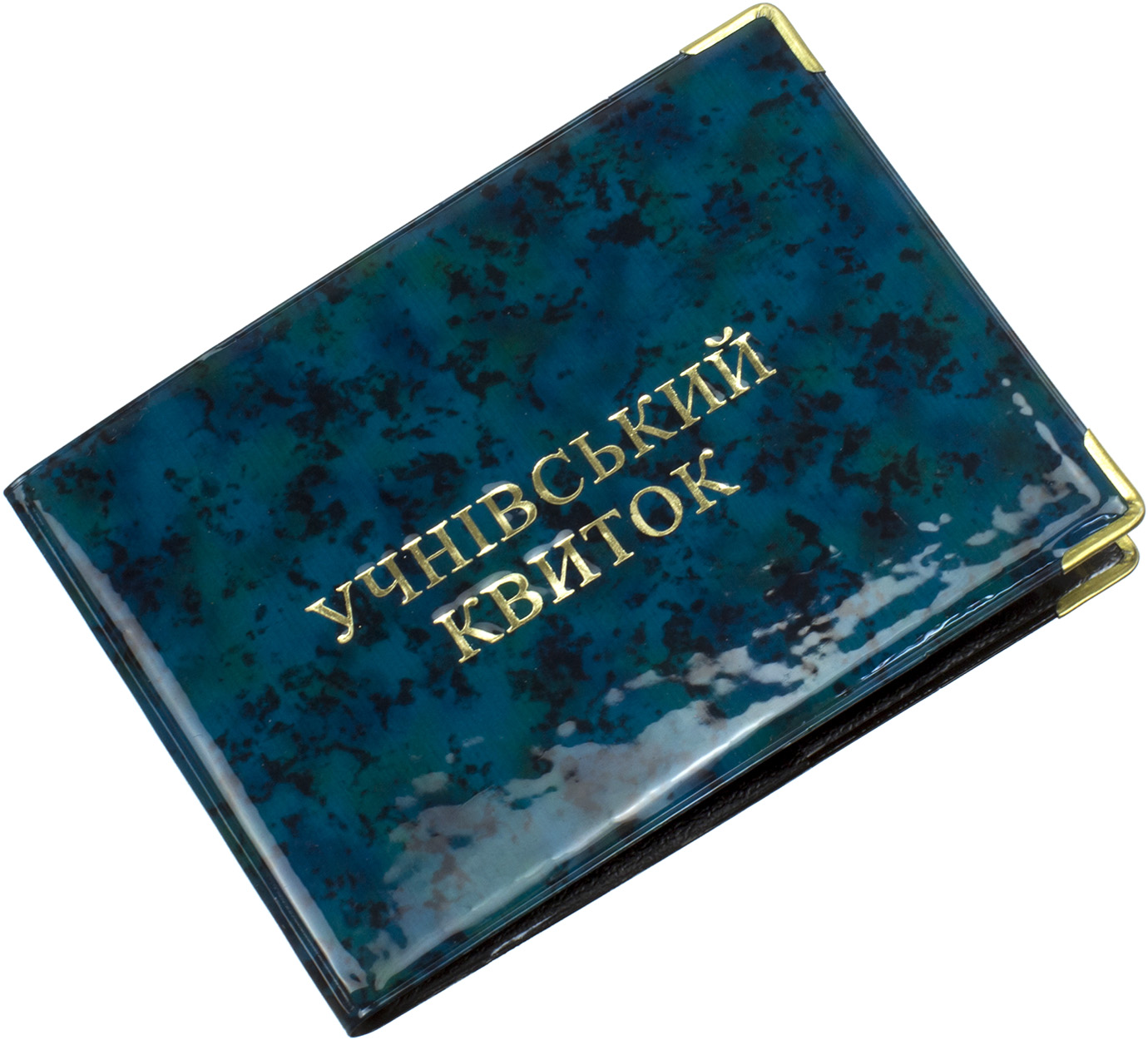 Обкладинка для Учнівського квитка глянцева довга