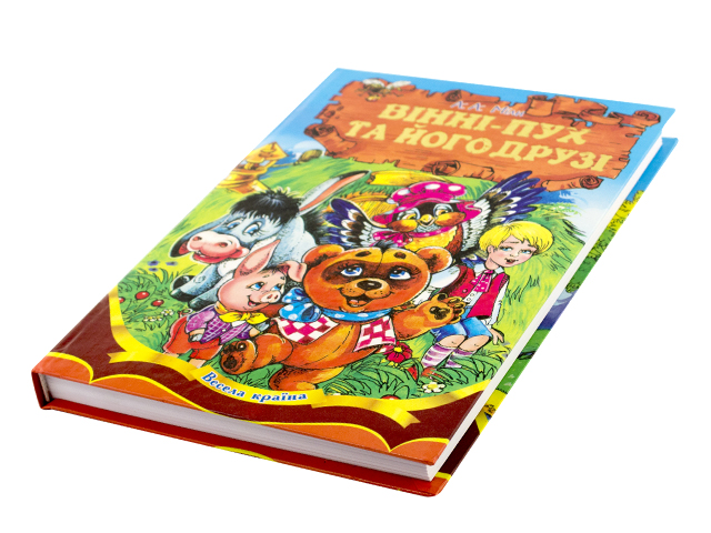 Книжка Весела країна. Вінні Пух А5 (українською)