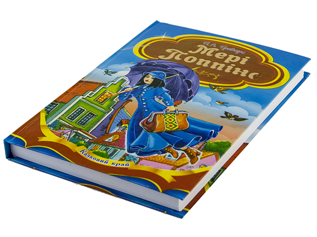 Книжка A5 Казковий край - Мері Поппінс українською