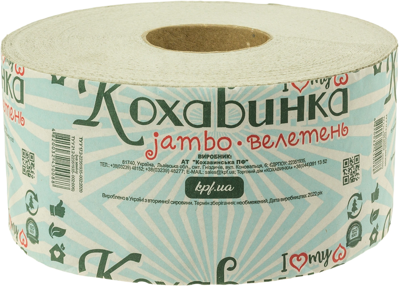 Туалетний папір Велетень сірий 90*190/60