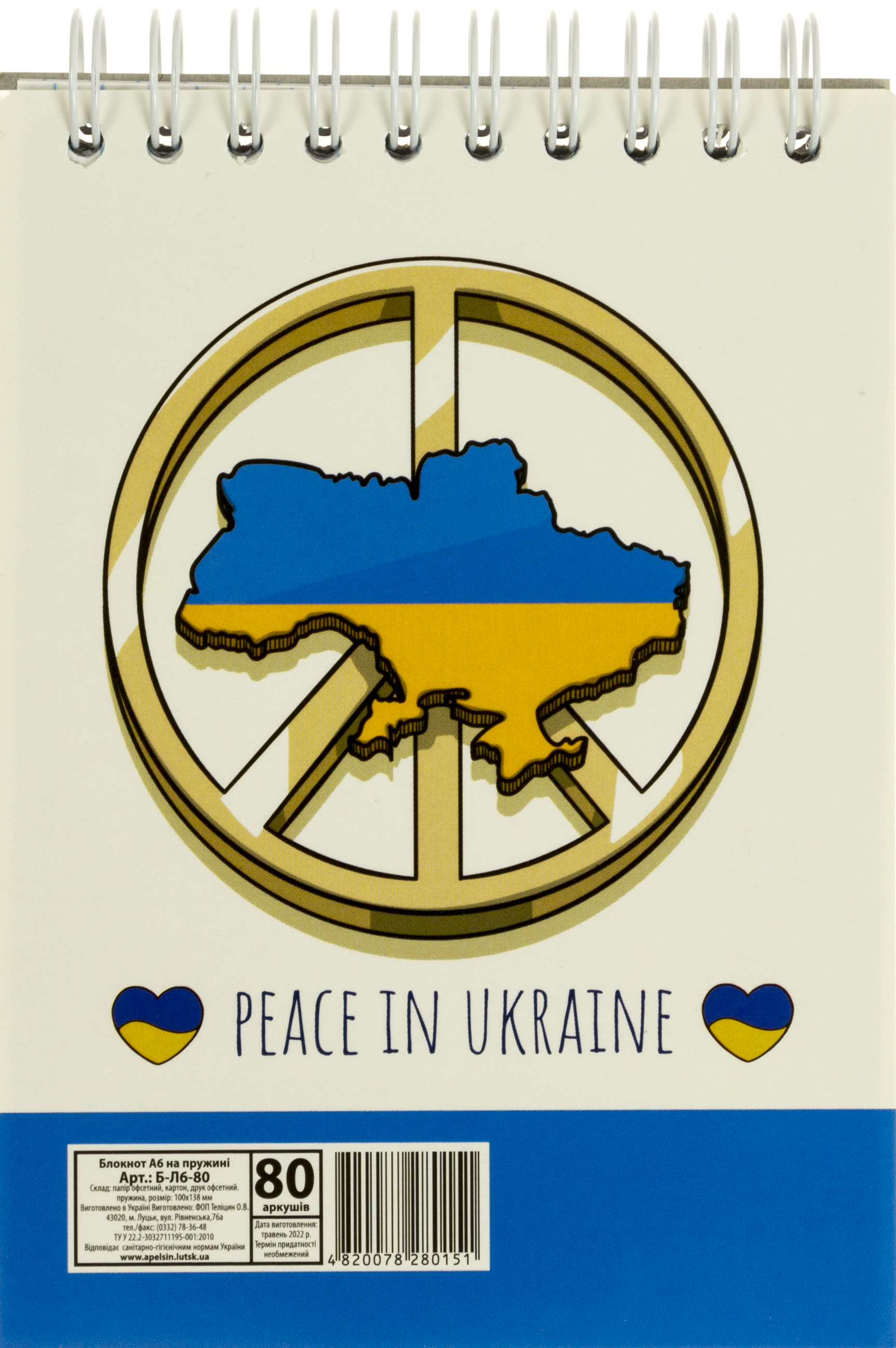 Блокнот на пружині верхній А6 картонна обкладинка 80 аркушів клітинка подвійна пружина, лак