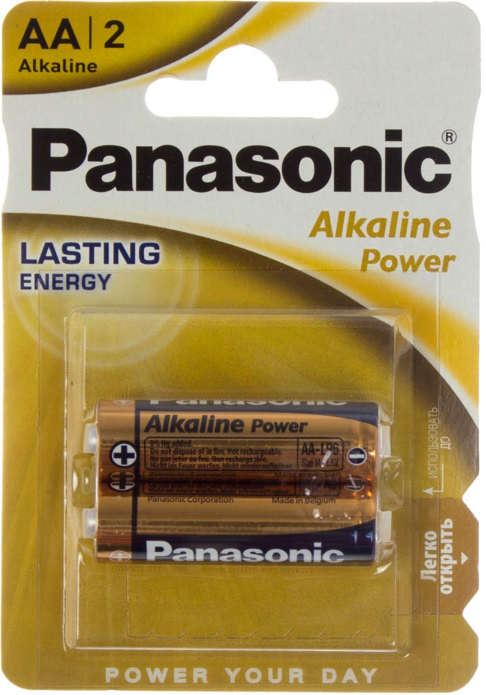 Батарейки Alkaline Power LR-06/блістер 2 шт