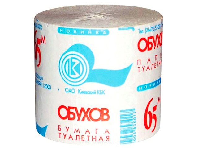Туалетний папір Обухів 1с