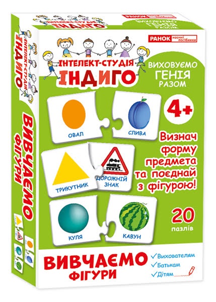 Картка A4 Індиго Вчимо фігури українською