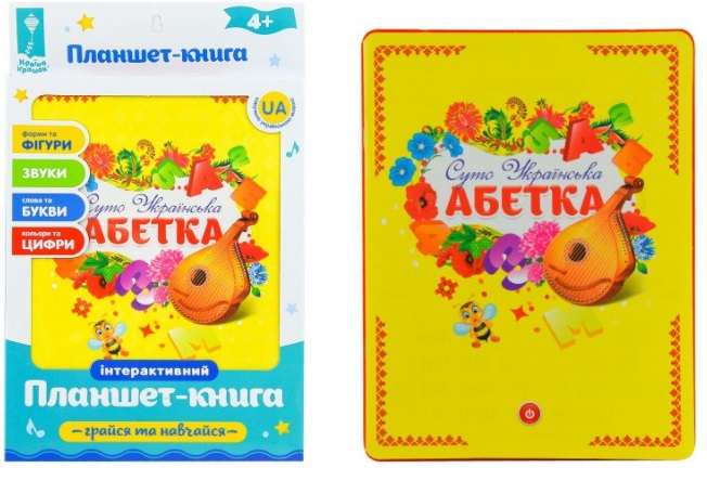 Плакат на батарейці Абетка навчання, букви, в коробці 19×1,6×29,5 см КІ