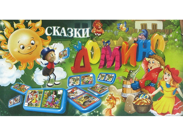 Доміно дитяче російською