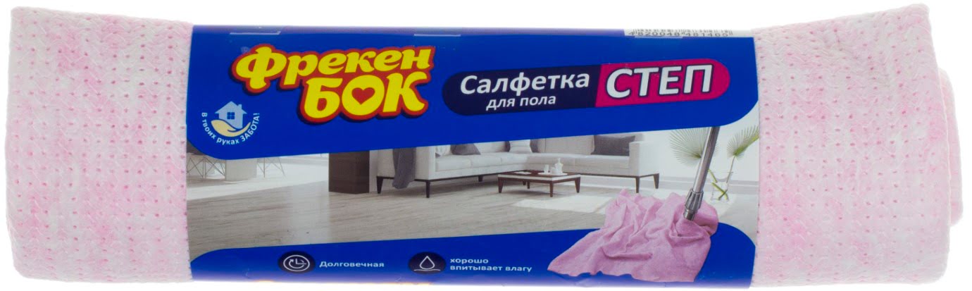 Ганчірка для підлоги Степ 50×70см 1465